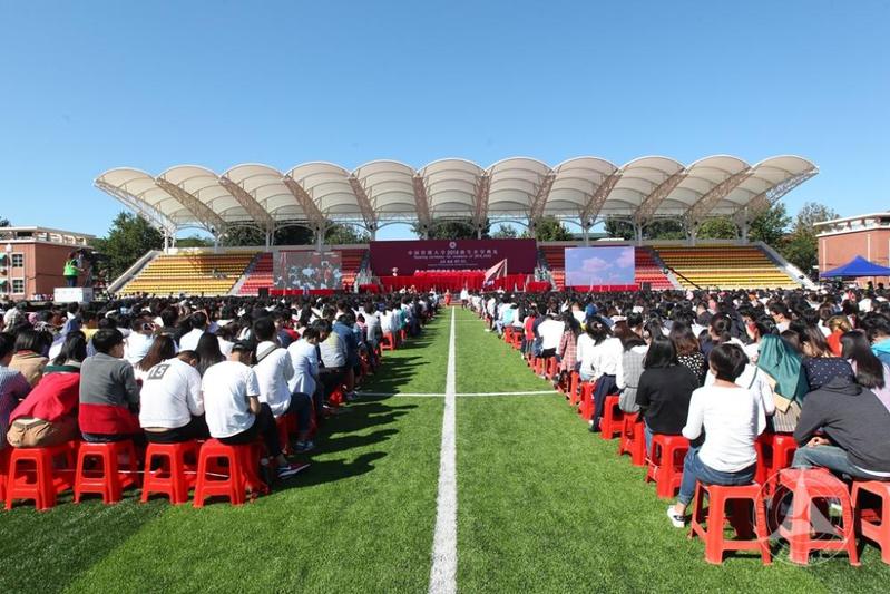 【图说】2016中国传媒大学开学典礼隆重举行